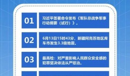 热门爆料 今日热点新闻,热门爆料直击社会焦点