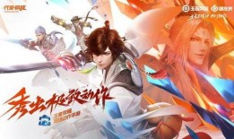 王者破晓皮肤最新爆料视频,揭秘全新皮肤背后的神秘力量